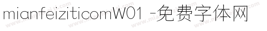 mianfeiziticomW01 字体转换